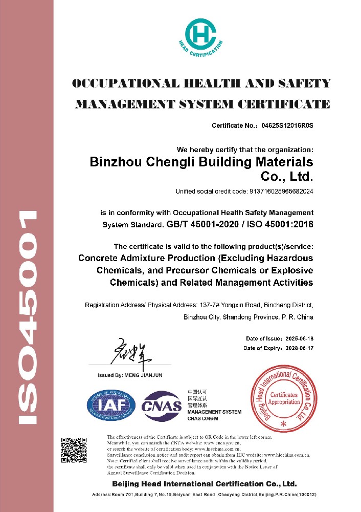 System Certification Certificate