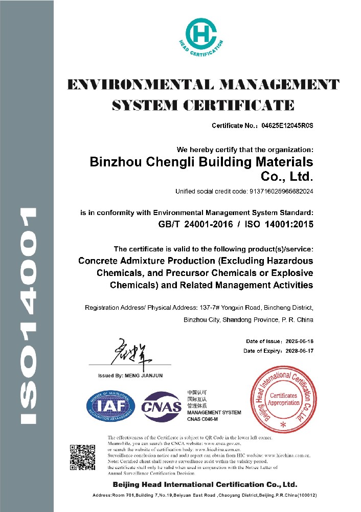 System Certification Certificate