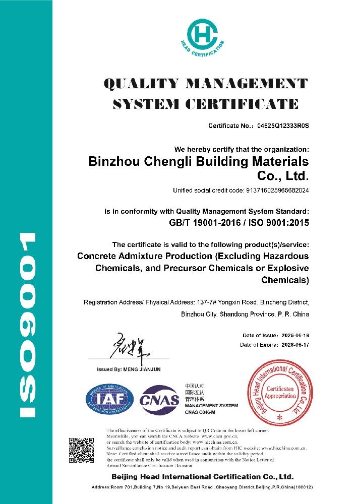 System Certification Certificate