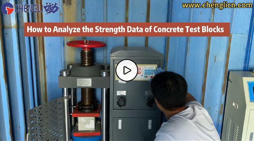 How to Analyze the Strength Data of Concrete Test Blocks