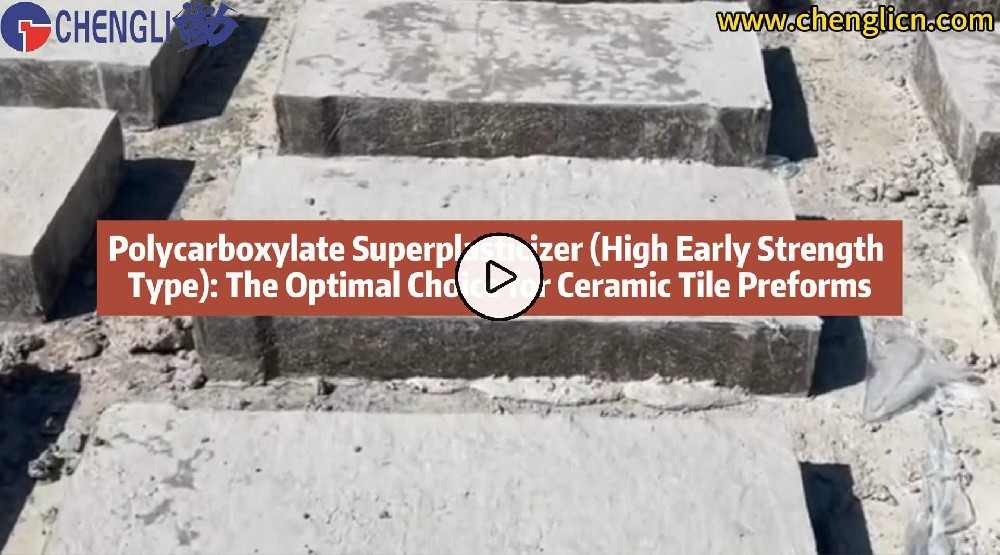 Polycarboxylate Superplasticizer (High Early Strength Type): The Optimal Choice for Ceramic Tile Preforms