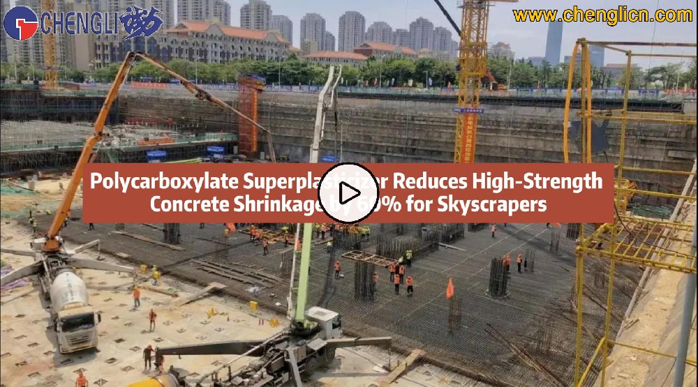 Polycarboxylate Superplasticizer Reduces High-Strength Concrete Shrinkage by 60% for Skyscrapers