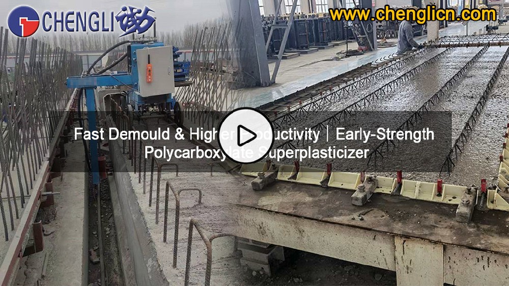 Fast Demould & Higher Productivity｜Early‑Strength Polycarboxylate Superplasticizer